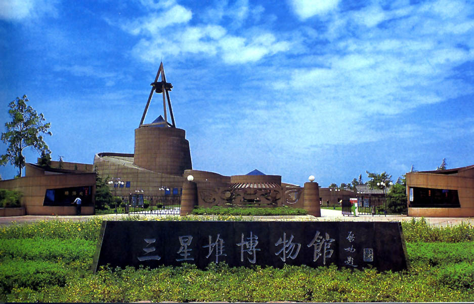 Sanxingdui (Three-Star Piles) Museum